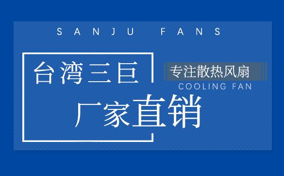 能降低電腦散熱風(fēng)扇噪音的自動調(diào)節(jié)裝置