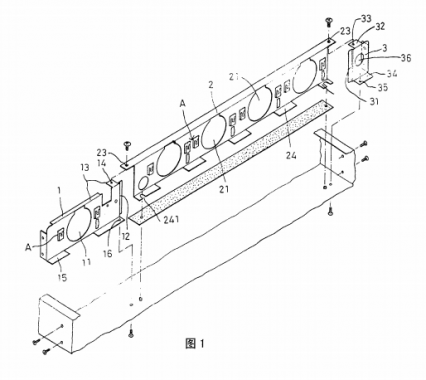 ?一種電腦主機散熱風(fēng)扇固定裝置