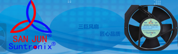 <b>領(lǐng)先散熱風(fēng)扇行業(yè)30余載的秘訣何在？三巨電機(jī)：惟創(chuàng)新爾</b>